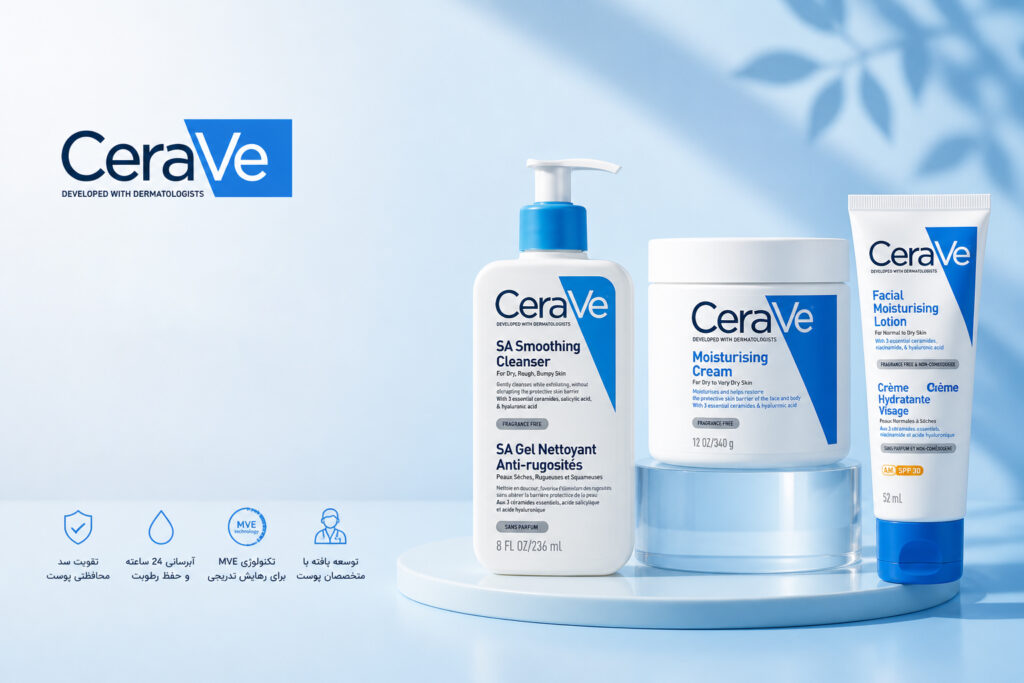 محصولات CeraVe